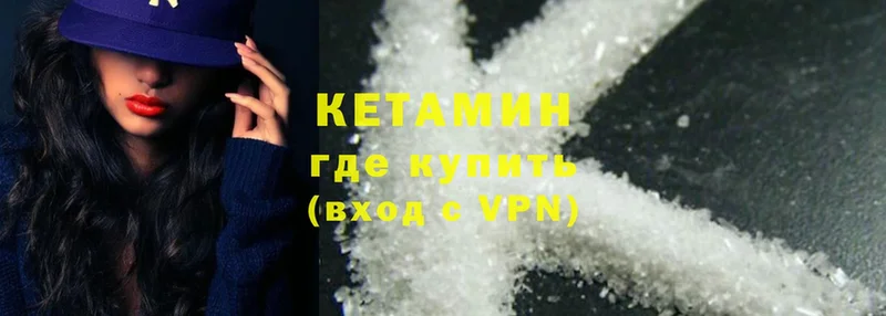 даркнет сайт  Красный Холм  КЕТАМИН ketamine 